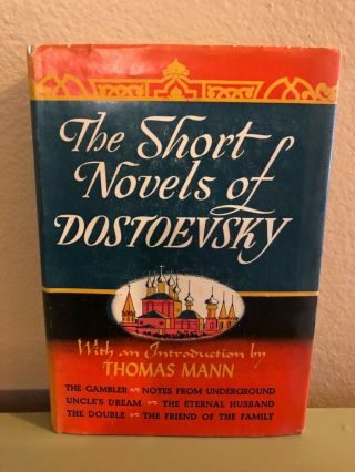 The Short Novels Of Dostoevsky (1945) Dail Press.  Preface By Thomas Mann