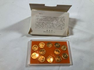Vtg Hanghai 12 Gilt Brass Copper Lunar Animals Chinese Zodiac Medal Set