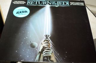 Star Wars Return Of The Jedi 1983 Orig Hong Kong Uk Colony Vinyl Lp Ex