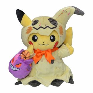 Pokemon Center Plush Doll Halloween Festival 2019 Pikachu F/s