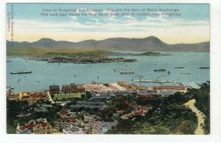 View Of Hong Kong And Kowloon: Hong Kong Postcard (c45744)