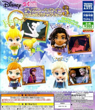 The Information In Tta Disney Heroine Gacha Clip 3rd Gashapon 4 Set Mini Figure