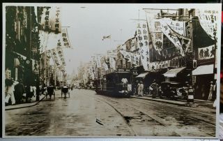 Nanking Road,  Shanghai,  China,  Photo Post Card,  1920? Street Scene,  Trolley