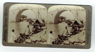 Victorian Stereoview Photo China Woo Men Bridge & Grand Imperial Canal Soo Chow