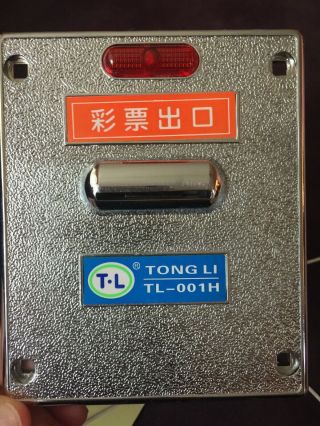 Ticket Dispenser Tl Tong Li Tl - 001h
