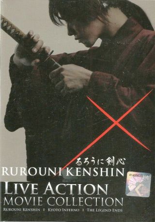 Anime Japan Dvd Samurai X Rurouni Kenshin,  Kyoto Inferno,  Legend End (3 Movie)