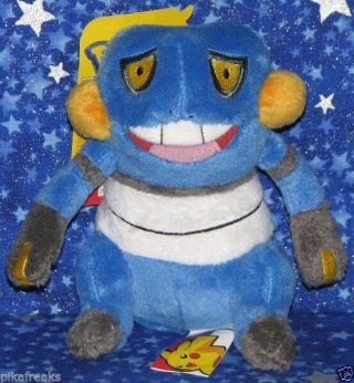 Croagunk With Tags Pokemon Plush Doll Toy Official Jakks Pacific Usa Seller