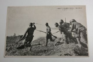 Military Postcard 1937 China Incident Shanghai Front 2nd Sino - Japanese War 2