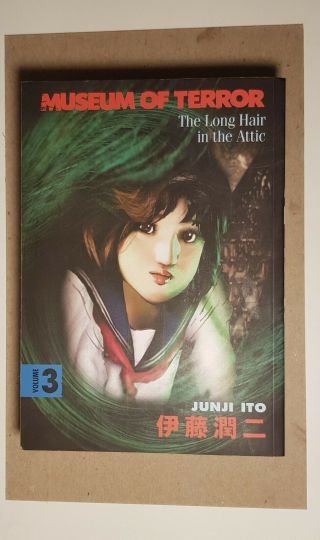 Museum Of Terror Volume 3: The Long Hair In The Attic Junji Ito