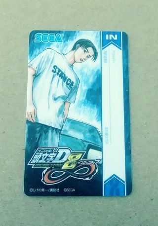 Initial D Ver.  8 Arcade Memory Card - (unregistered) Sega Id8