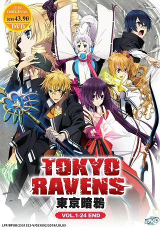 Tokyo Ravens The Complete Anime Series English Dubbed Dvd 24 Epsisodes
