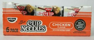 Final Fantasy Nissin Chicken Cup Noodles 6 pack Limited Edition 3