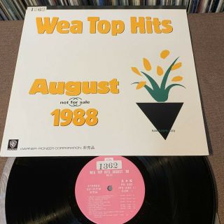 Promo - Only Wea Top Hits August 1988 Vol.  62 Japan Lp Ps - 330 A - Ha,  Prince,  Kim Wilde