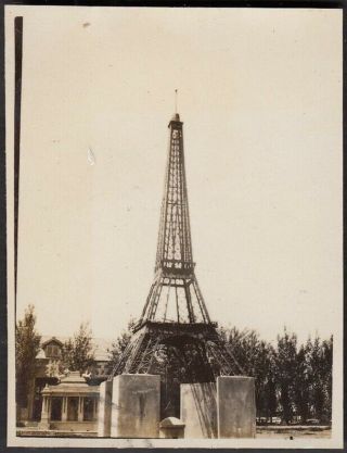 24 China Wuhan 武漢 1930s Photo Zhongshan Park Steel Tower