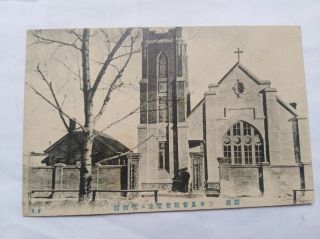 Old China Postcard - Japanese Christian Church - Tieling