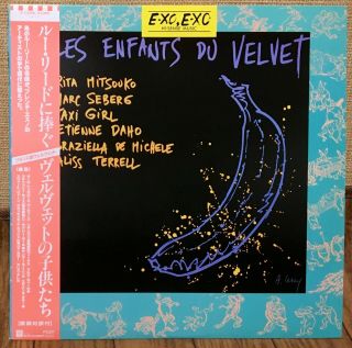 V.  A.  Les Enfants Du Velvet Lou Reed Covers Rita Mitsouko &more Japan Lp P - 13296
