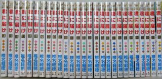 Ups Courier Delivery 3 - 7 Days To Usa.  Kimi Ni Todoke Vol.  1 - 27 Set Japanese Manga
