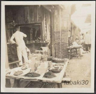 16 China Jiangsu Yangzhou 揚州 1939 Photo Street Scene