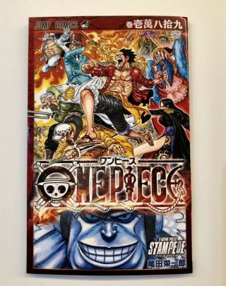 One Piece Film Stampede Comic Book 10089 Volume Limited Movie Theater 2019 Bonus