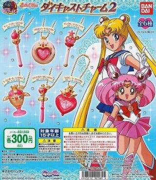 Bandai Sailor Moon 20th Anniversary Die - Cast Charms 2 Gashapon Set Wands Rod