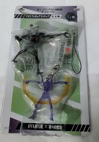 Anime Neon Genesis Evangelion Charm Figure Key Chain 4th Angel Ichiban - Kuji