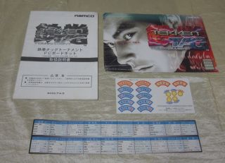 1999 Namco Tekken Tag Tournament Jp Artworks