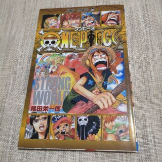 One Piece Comic Vol 0 Film Strong World Limited / From Japan