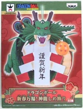 Banpresto Dragon Ball " Shenlong Shimekazari " Year Decoration Figure Japan