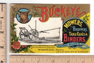Buckeye Mowers Binders Farm Equipment Aultman Miller Akron Ohio Trade Card
