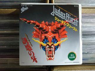 Judas Priest Love Bites Japan 7 " Promo 07.  5p - 296