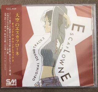 Escaflowne Anime Soundtrack 3 Cd