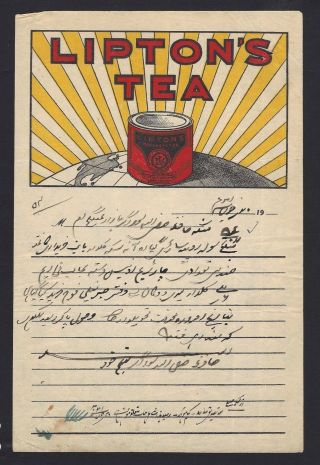 India 1930s - 40s Lipton Tea Pictoral Billhead