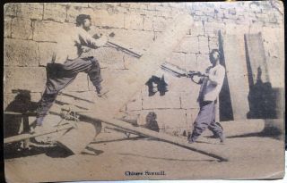 Shanghai,  China Post Card,  Hand Colored 1905 - 15 Chinese Sawmill,  Men