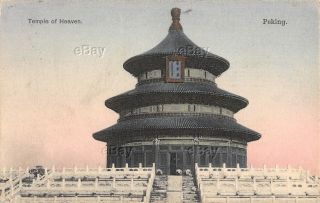 Vintage Postcard Temple Of Heaven Peking China Handcolored Shanghai Posted 1906