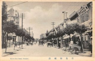 Tsingtao,  Qingdao,  China Riyou - Chon Road,  Stores,  Vehicles C 1910 - 20 