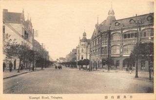 Tsingtao,  Qingdao,  China Kuang Si Road,  People C 1904 - 14