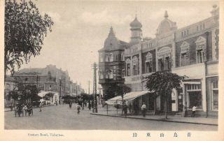 Tsingtao,  Qingdao,  China Eaton Road,  Stores,  People C 1910 - 20 