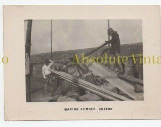 Old Chinese Photo Lumber Sawing Chefoo China Vintage 1930s