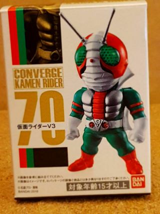 Bandai Converge Kamen Masked Rider Part 12 - Masked Rider V3