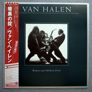 Van Halen - Women And Children First - Japan Vinyl Lp P - 10801w W/obi,  Poster Nm