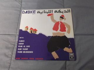 V/a Dabke Vol.  2 Lp 1973 Lebanon Arabic Fairuz Sabah Wadih El Safi Nasri Oop Mp3