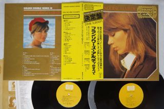 Francoise Hardy Golden Double Series Epic Ecpw 9,  10 Japan Obi Vinyl 2lp