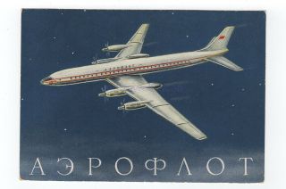 Aeroflot Tu - 114 Airline Issued Postcard