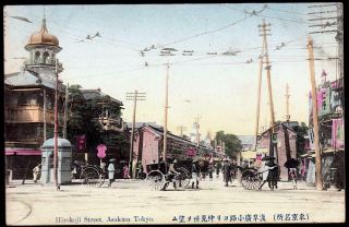 Hirokoji,  Asakusa,  Tokyo,  Japan C.  1907 Cityscape & Street Scene - Very Detailed