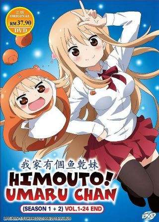 Himouto Umaru Chan Complete Season 1 & 2 Dvd 26 Episodes English Subtitles