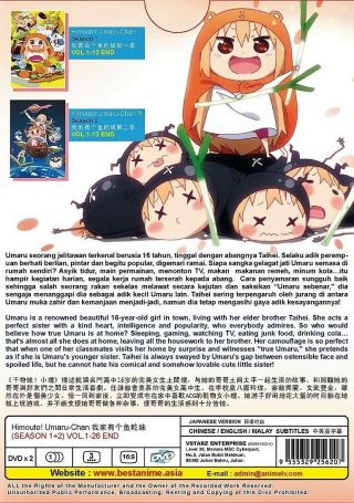 Himouto Umaru Chan Complete Season 1 & 2 DVD 26 Episodes English Subtitles 2