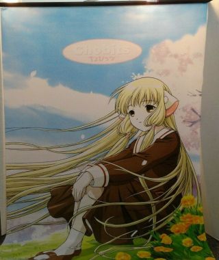 Chobits Anime Wall Scrolls/posters