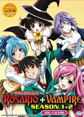 Rosario,  Vampire Complete Season 1 & 2 Anime Dvd English Dubbed 26 Episodes
