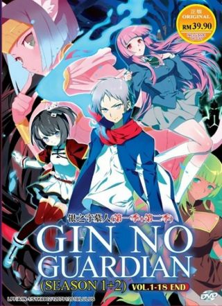 Anime Dvd Gin No Guardian Sea 1,  2 (chapter 1 - 18 End) Box Set English Dub L6