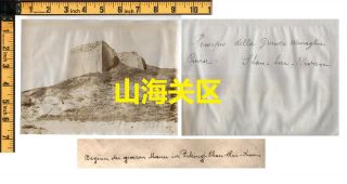 China Beijing The Great Wall - 1 Orig Large Photo ≈ 1901